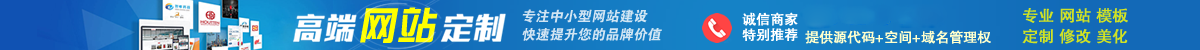 蘭州網絡公司，蘭州網站建設，蘭州小程序開發(fā)，蘭州靈狐網絡科技有限公司